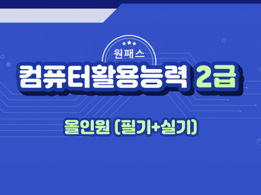 과정이미지